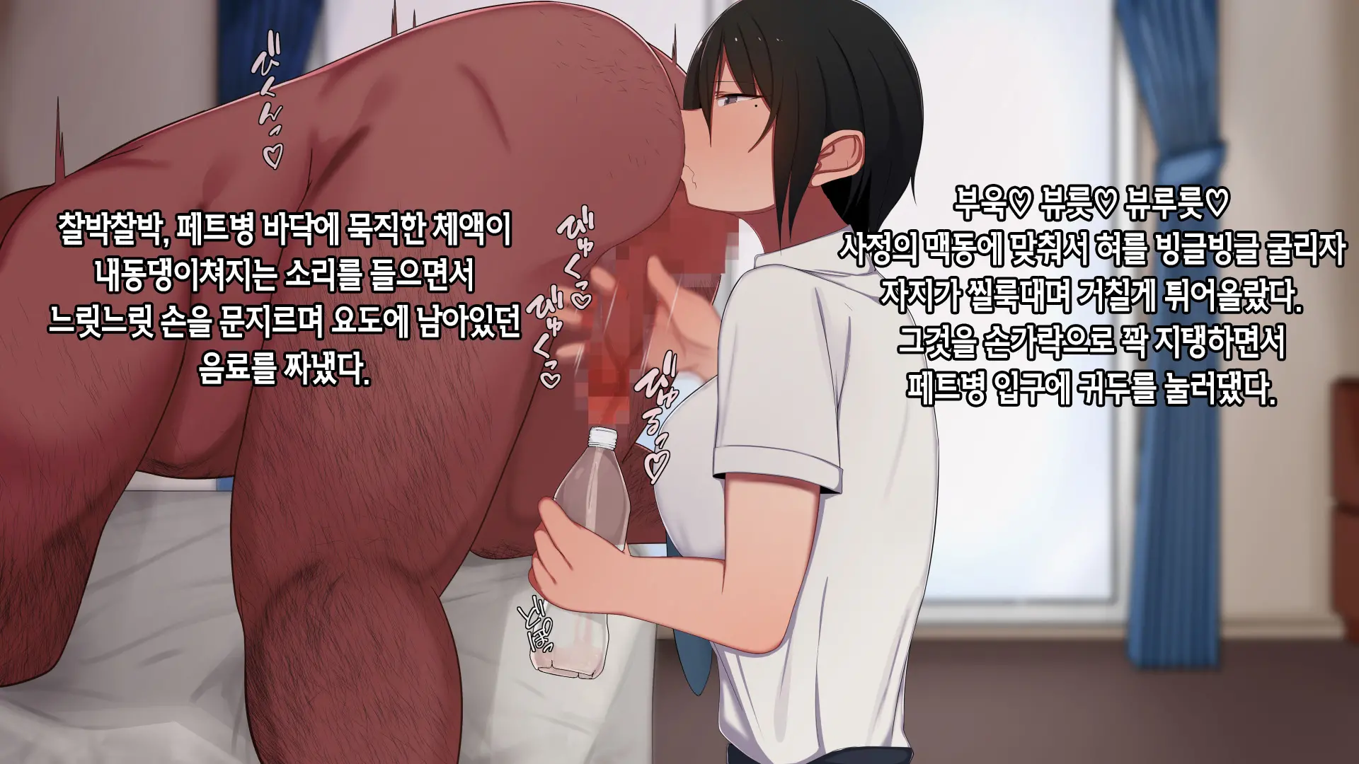 Shourai Yuubou Na JK Ga Saimin Tanetsuke Oji-San Ni Jinsei Dainashi Ni Sarechau Hanashi | 전도유망한 JK가 최면 씨 뿌리기 아저씨때문에 인생 쫑나는 이야기